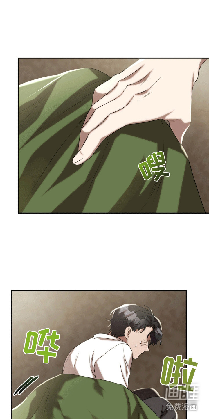 第29章:找茬