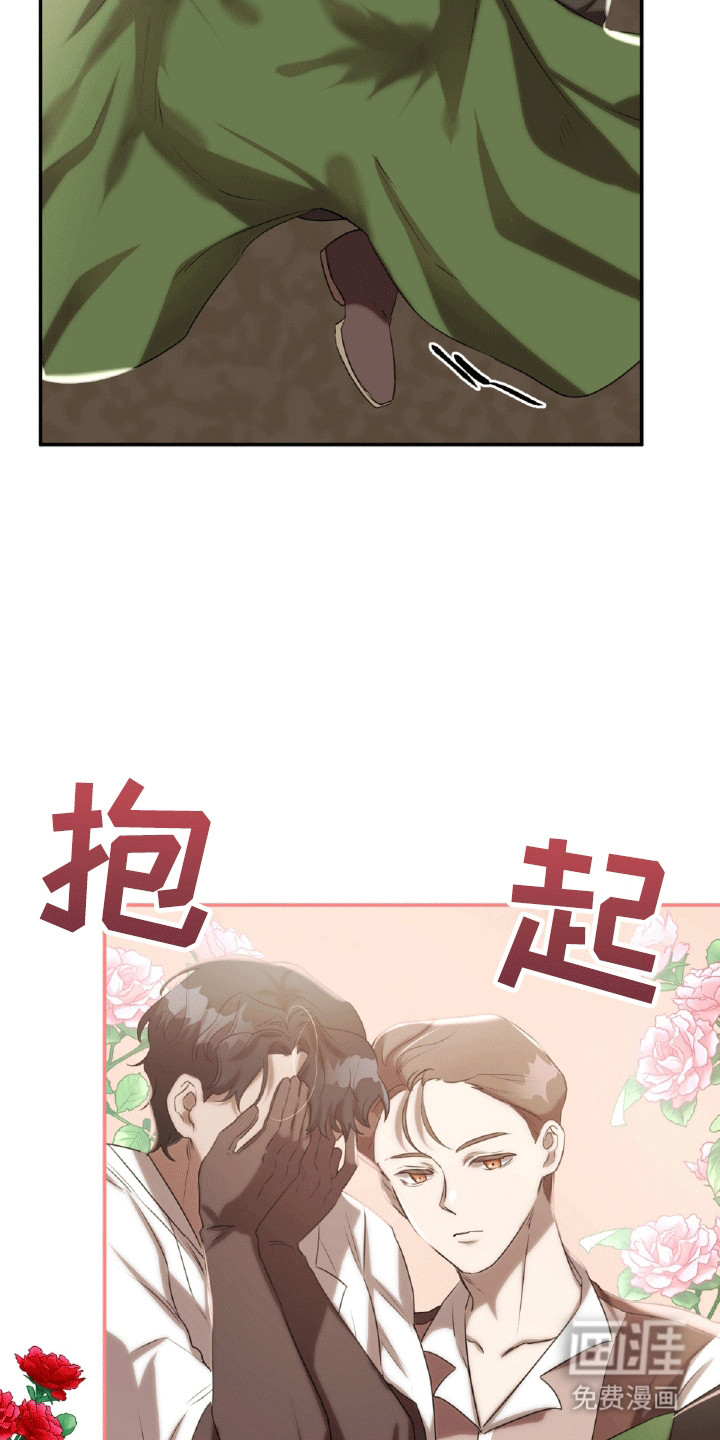 第29章:找茬