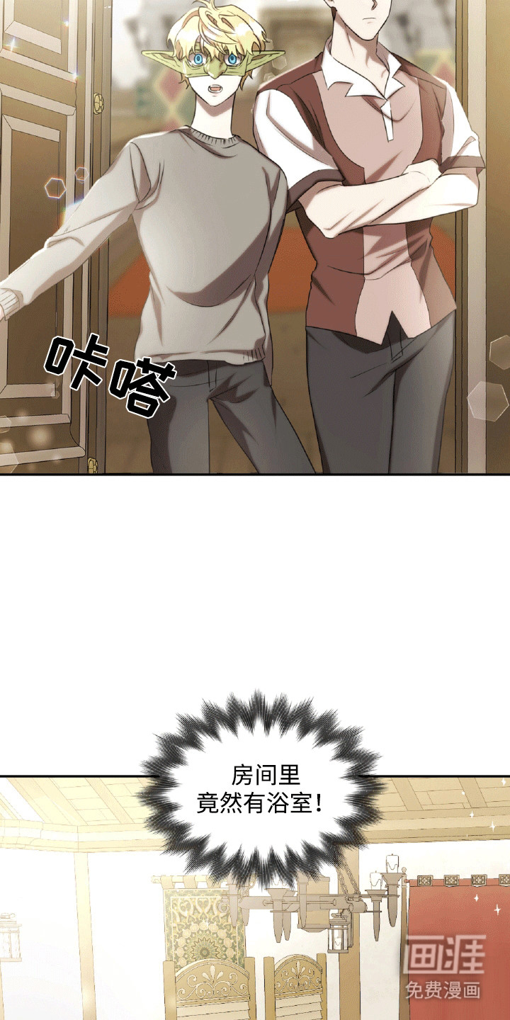 第32章:女朋友
