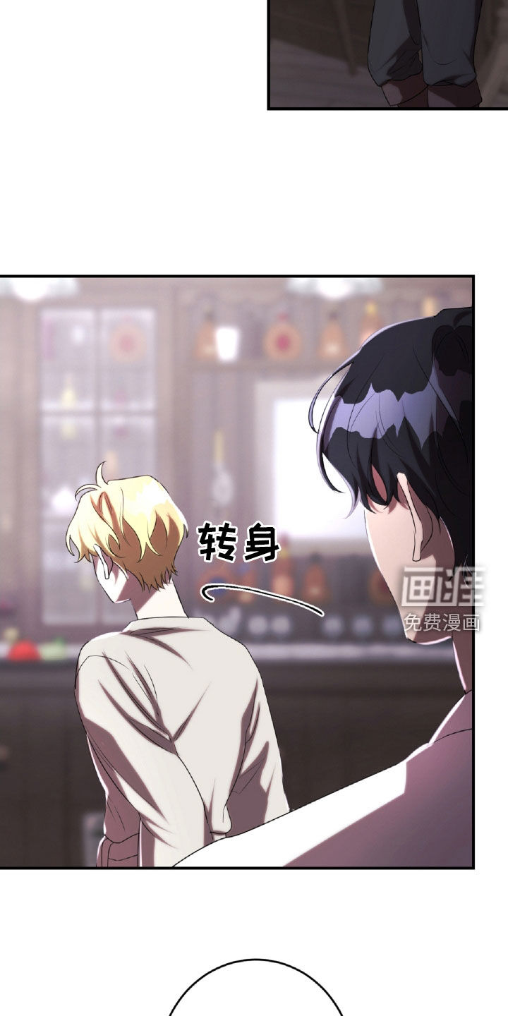 第48章:药草