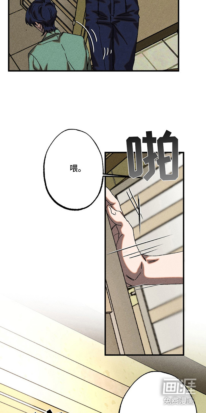 第4话：第4章：被盯上预览分镜