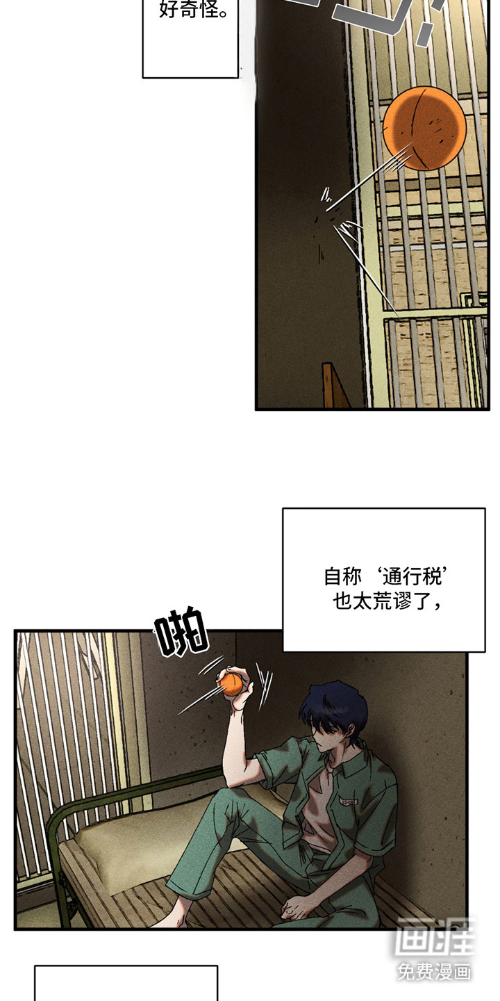 第5话：第5章：配合一下预览分镜