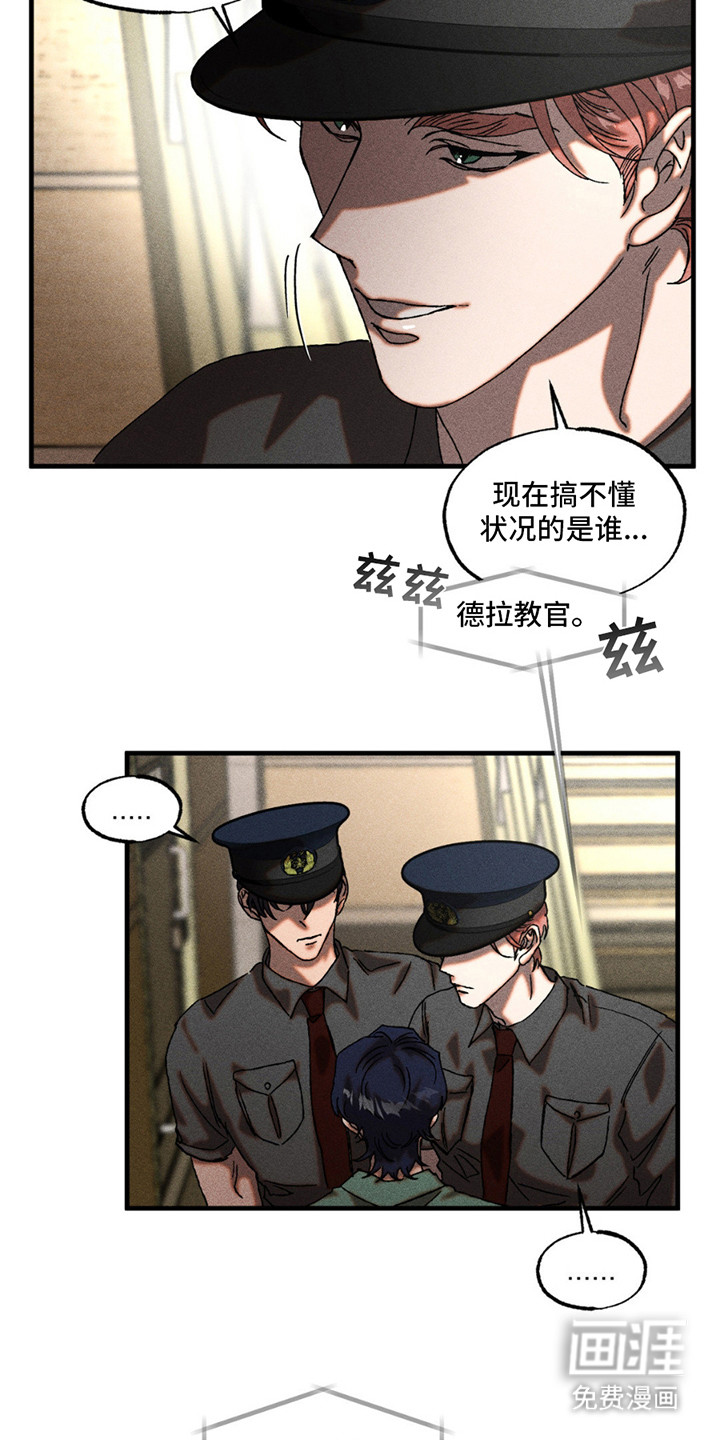 第11话：第11章：预感预览分镜