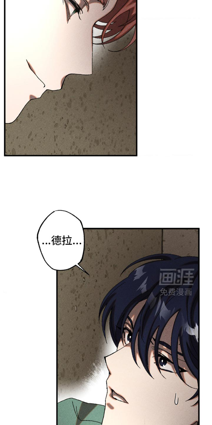 第13话：第13章：真有趣预览分镜