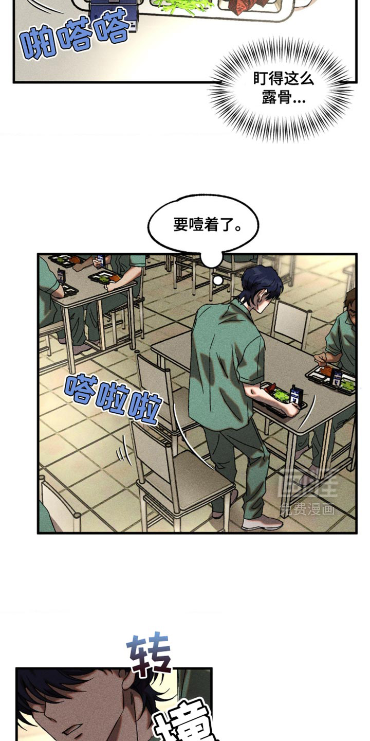 第16话：第16章：不用担心预览分镜
