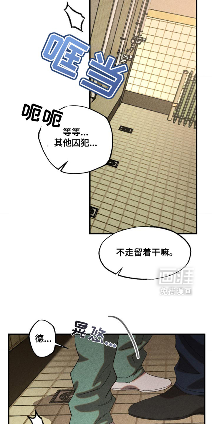 第41章:渴望