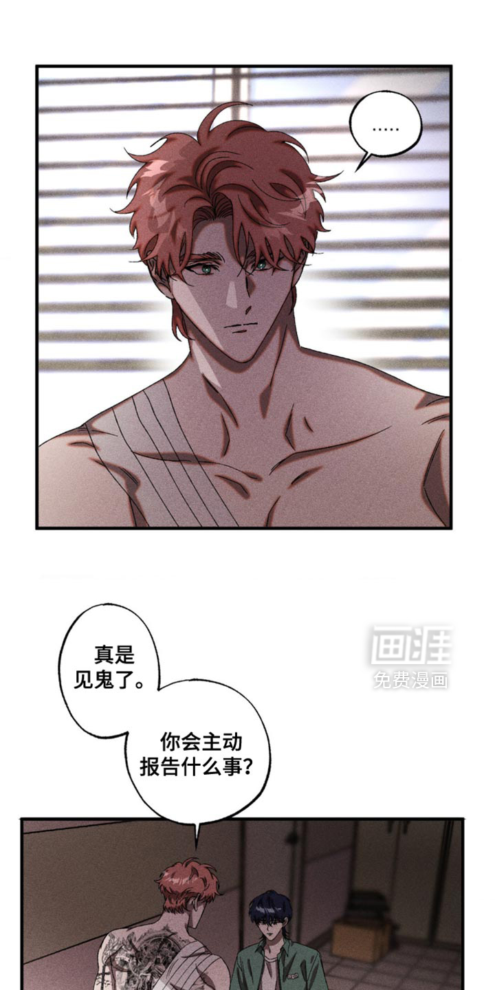 第63章:真是麻烦