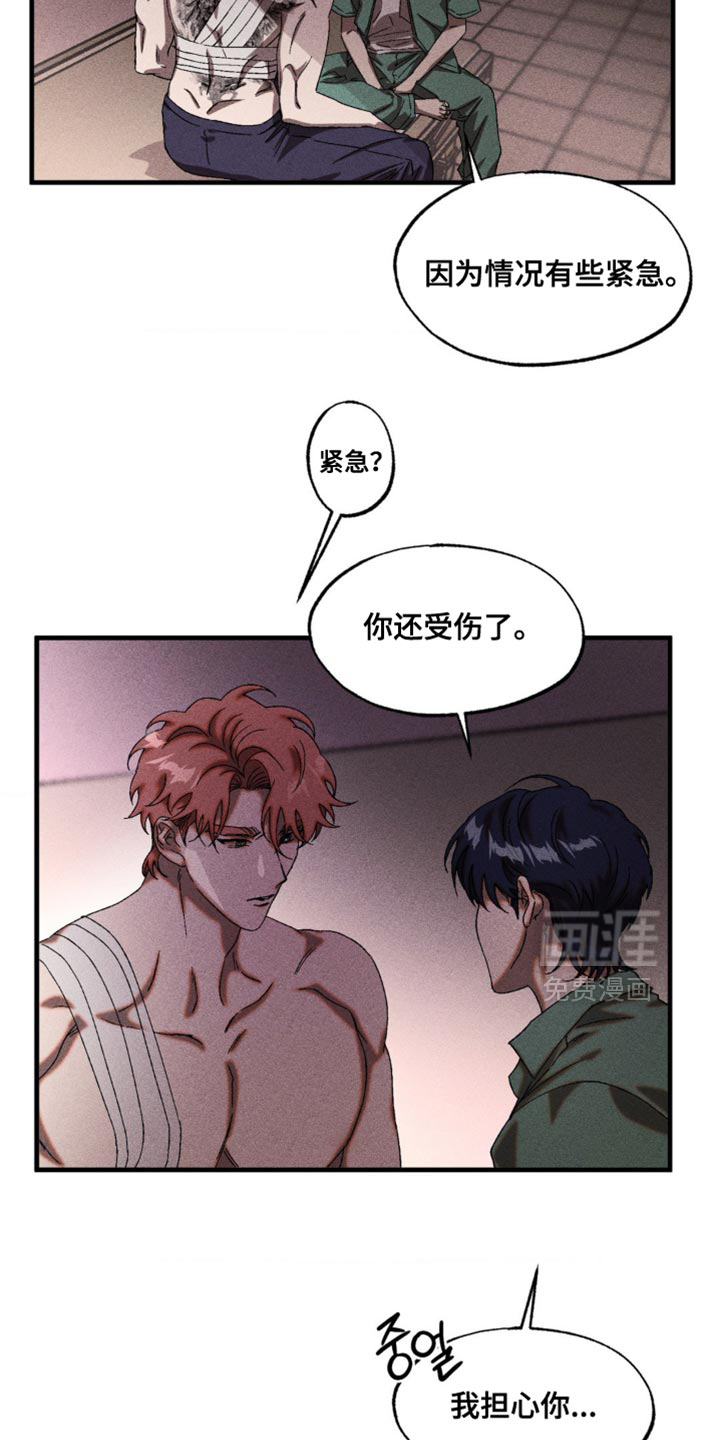 第63章:真是麻烦
