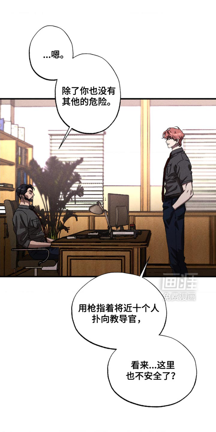 第65章:我也有自己的想法