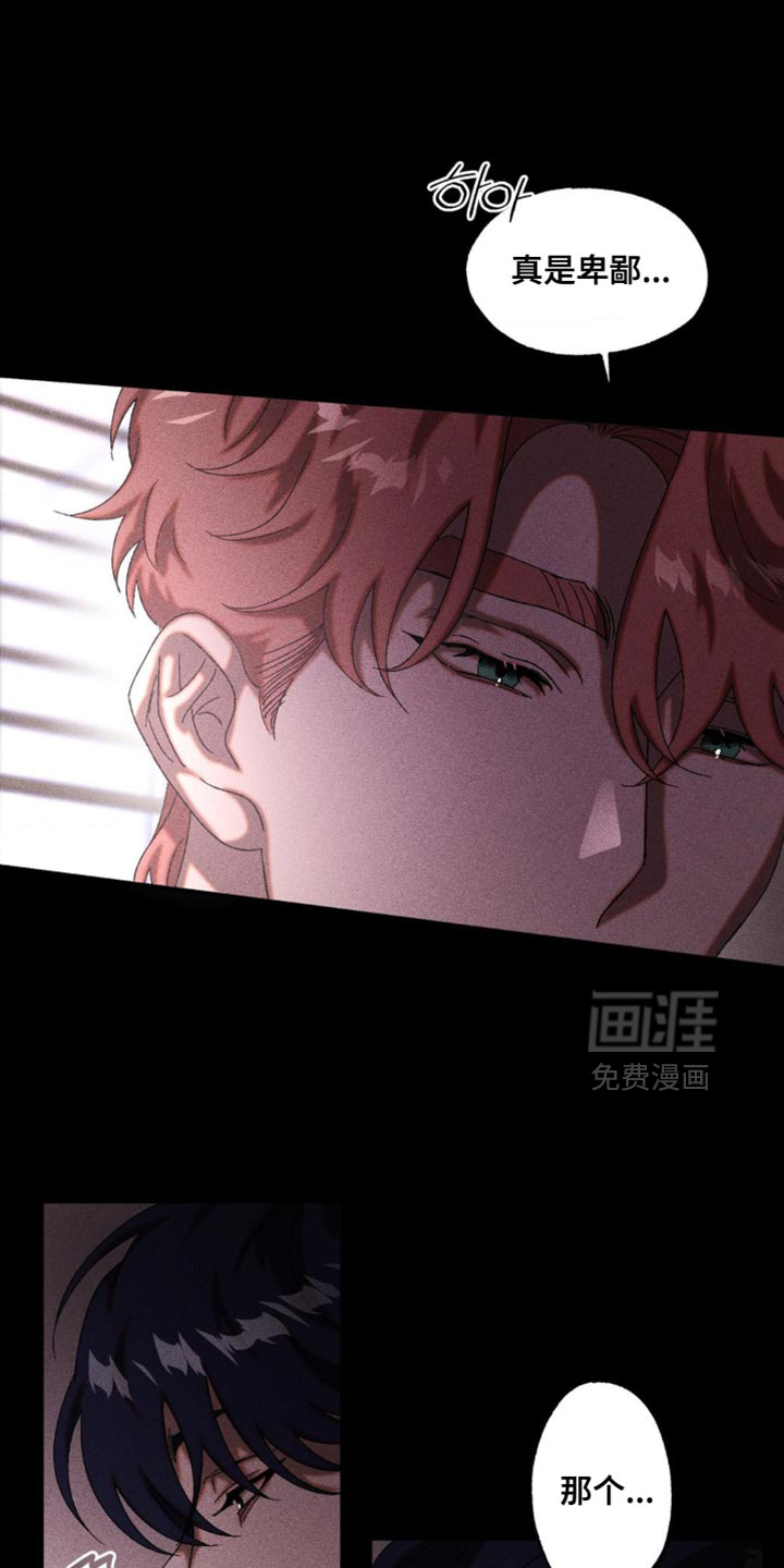 第91章:失去意识了