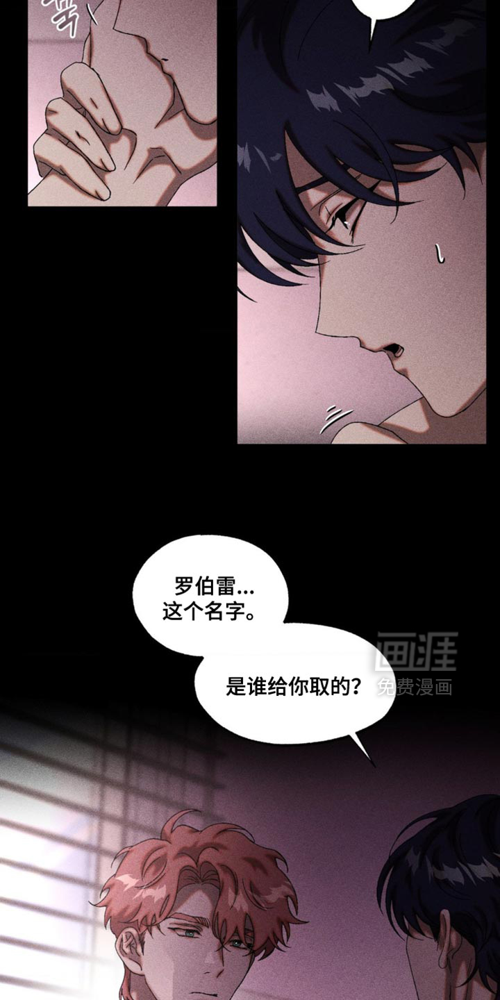 第91章:失去意识了