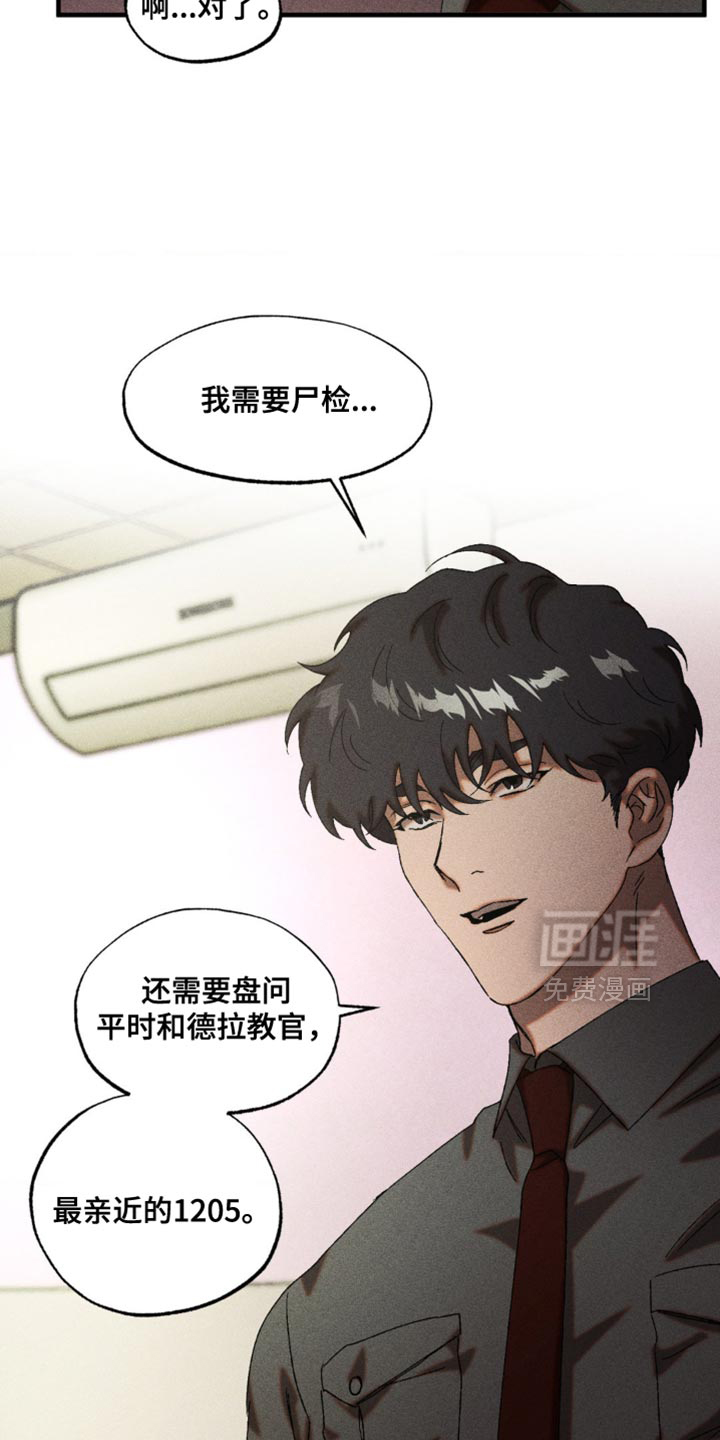 第93章:我以后也有机会吗?