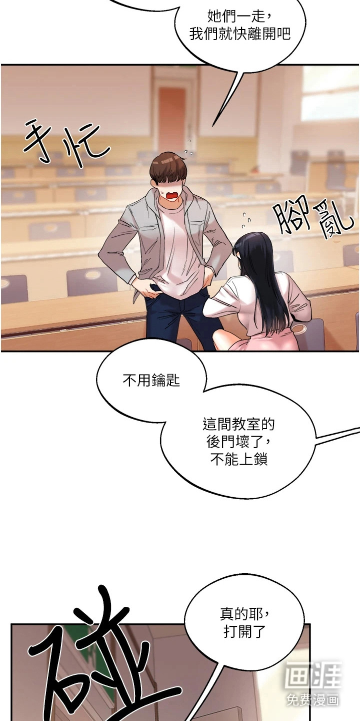 第11话：第11章：拽走预览分镜