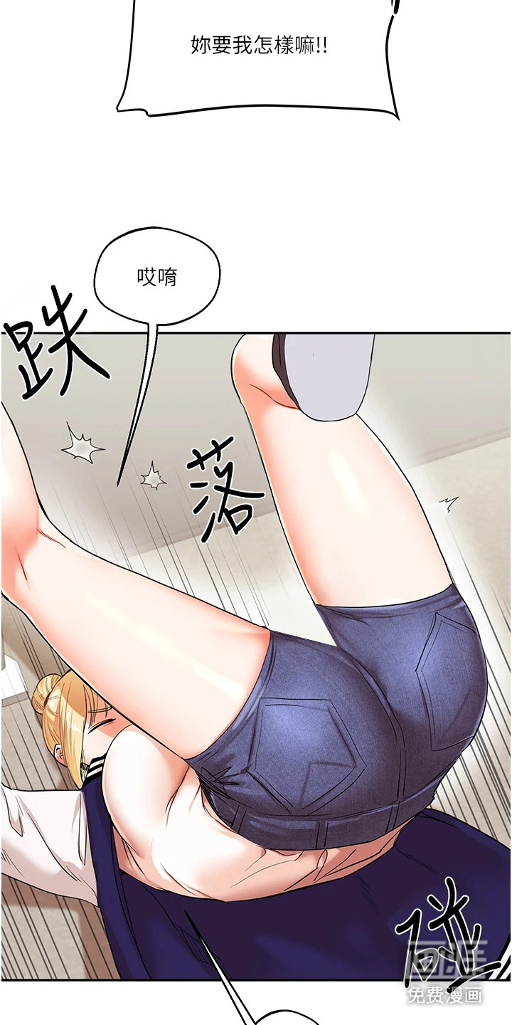 第15话：第15章：搞砸了预览分镜