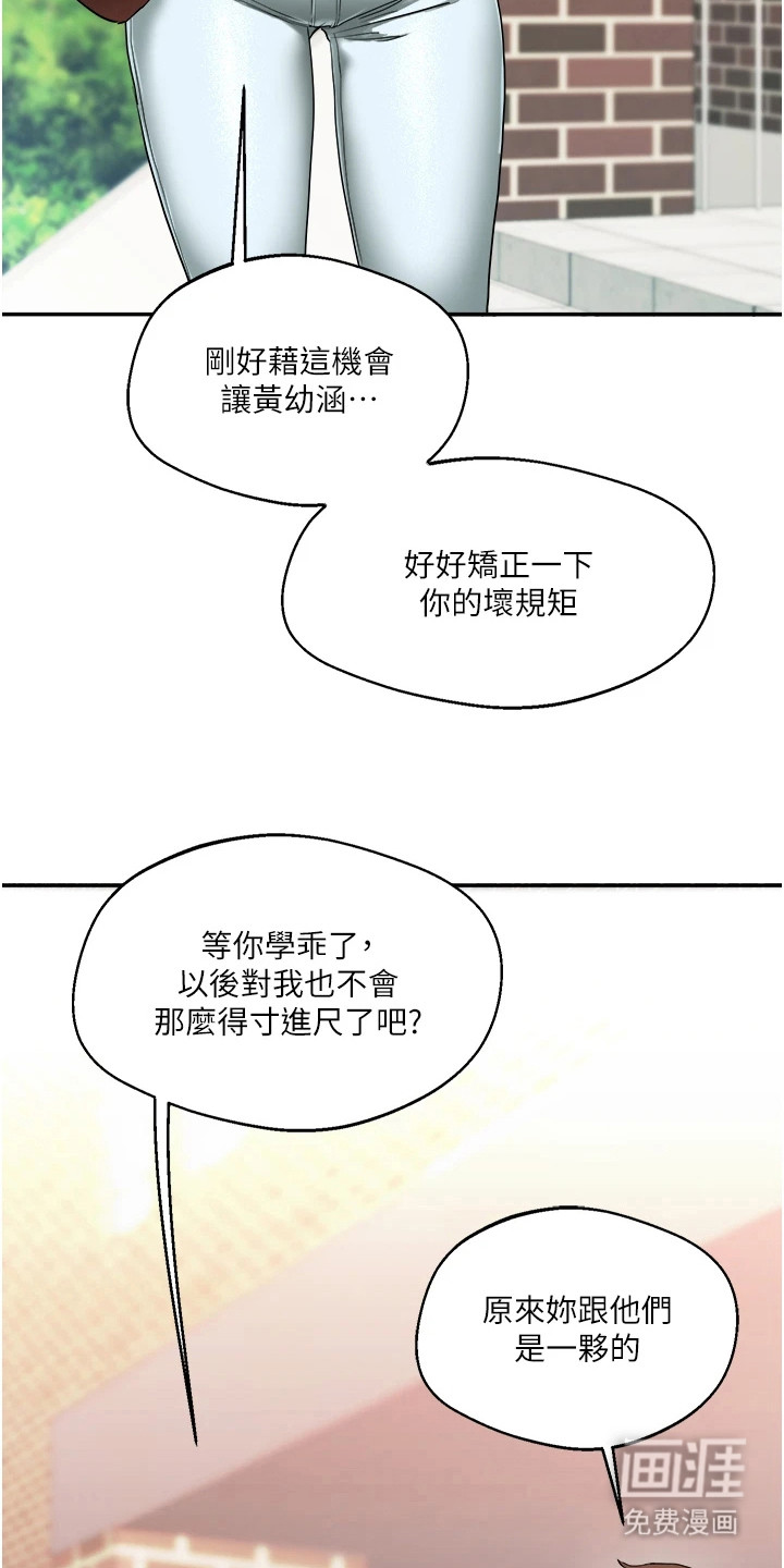 第16话：第16章：声音预览分镜