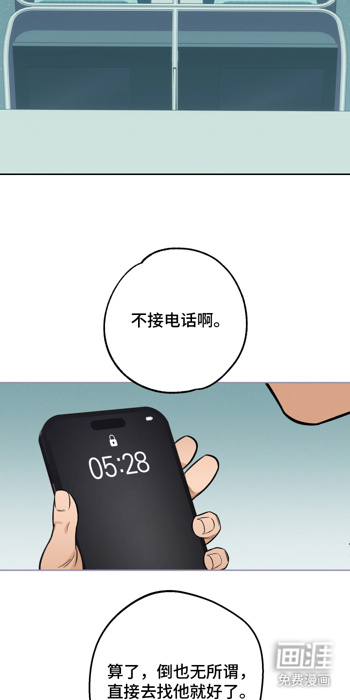 第3话：第3章：机场预览分镜