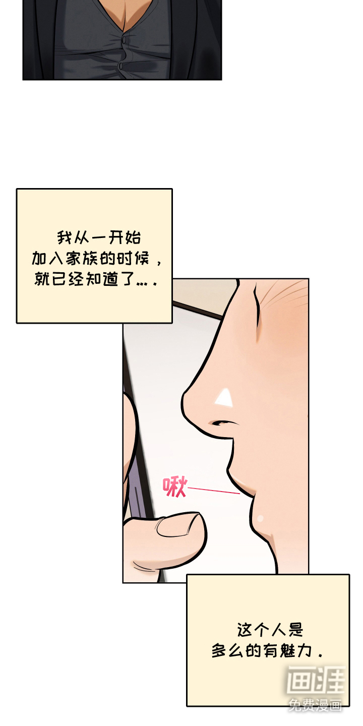 第4话：第4章：济州岛预览分镜
