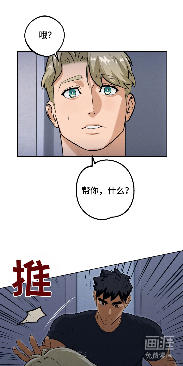 第6话：第6章：帮忙预览分镜