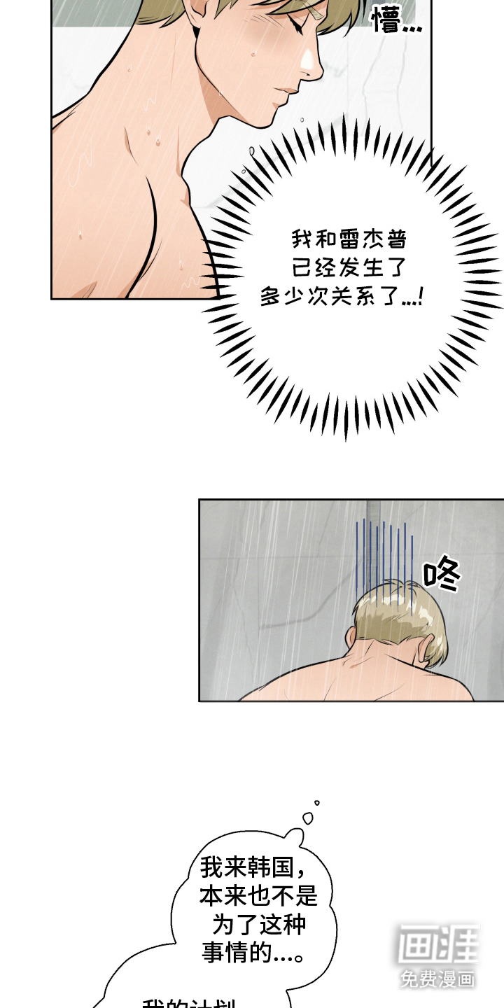 第8话：第8章：吸引人预览分镜