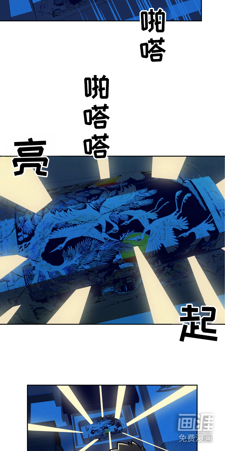 第11话：第11章：身体恢复预览分镜