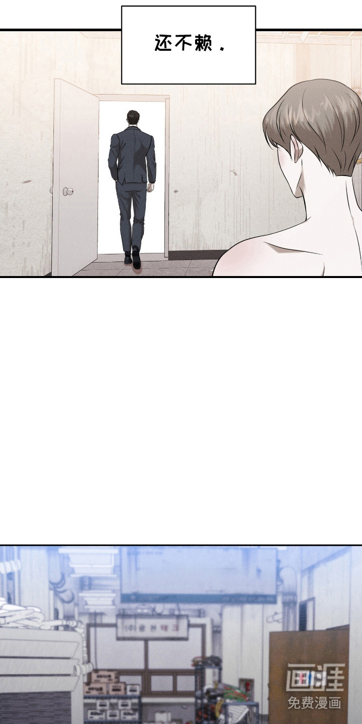 第8话：第8章：呕吐预览分镜