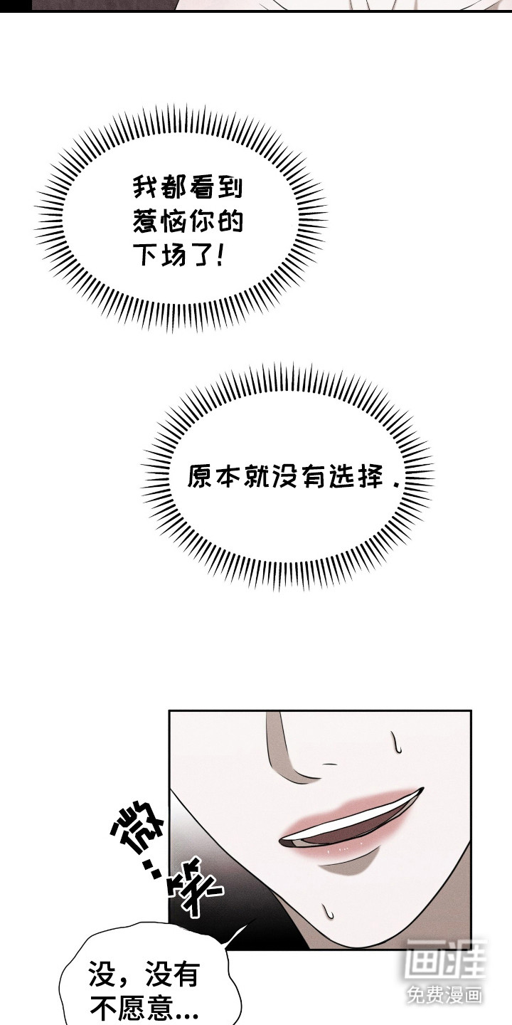 第12话：第12章：剃毛预览分镜