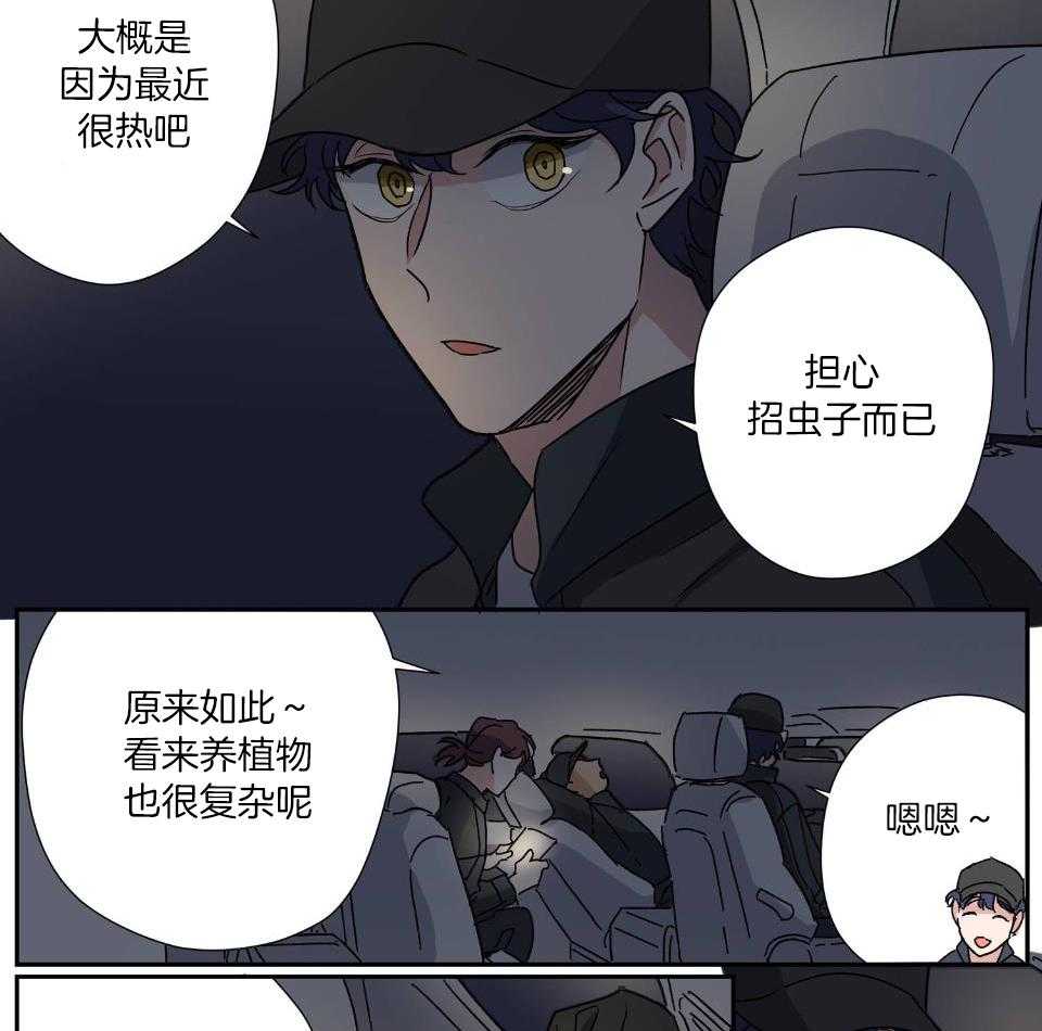 第51话 不平凡的事情