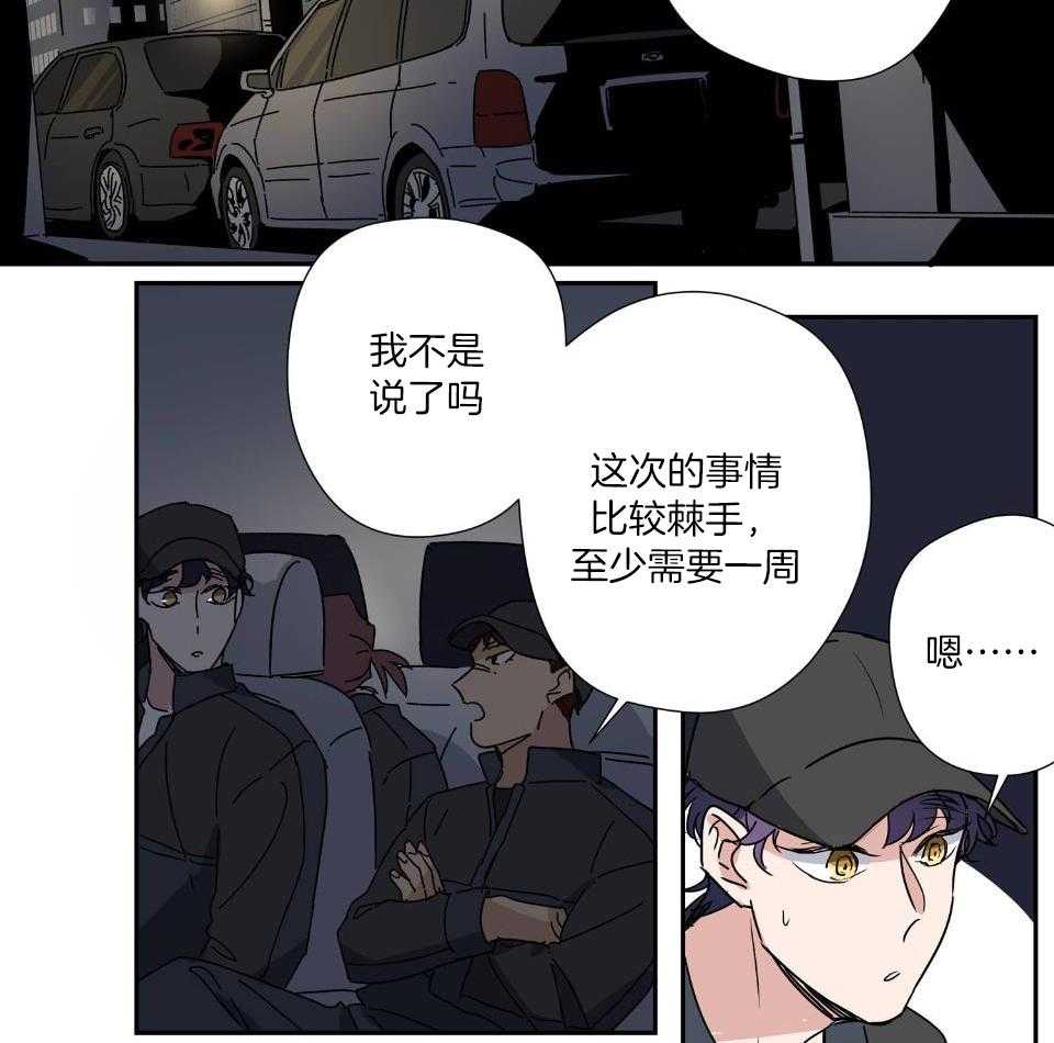 第51话 不平凡的事情