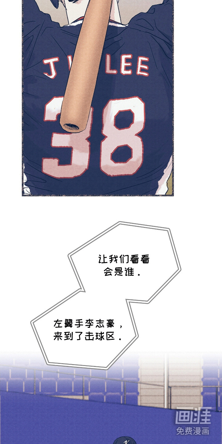 第4话：第4章：失误预览分镜
