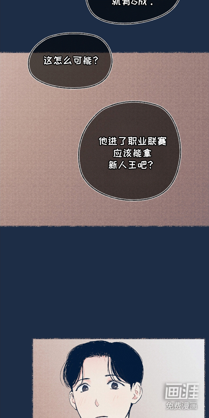 第6话：第6章：上场预览分镜