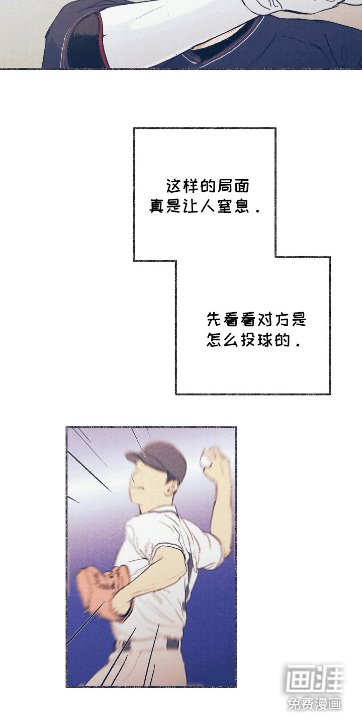 第10话：第10章：成功预览分镜