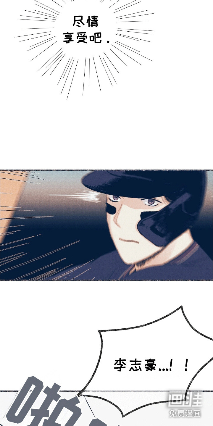 第11话：第11章：狂欢预览分镜