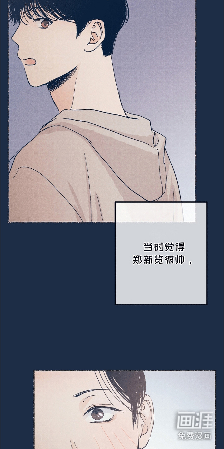 第13话：第13章：一起回家（完结）预览分镜