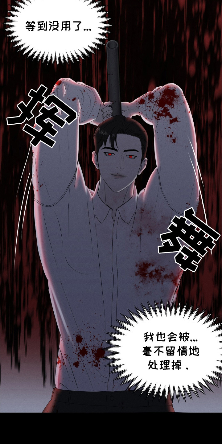 第4话：第4章：亲自检查预览分镜