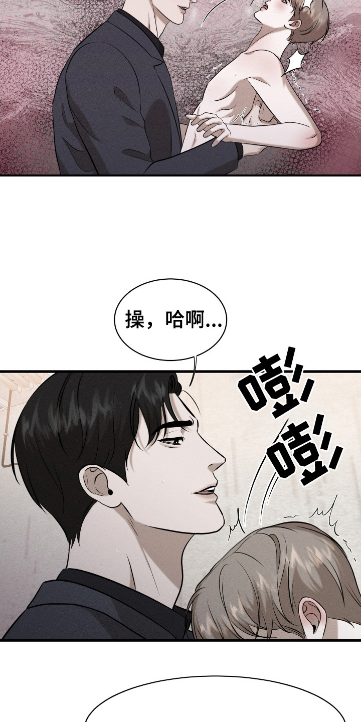 第8话：第8章：心情奇怪预览分镜
