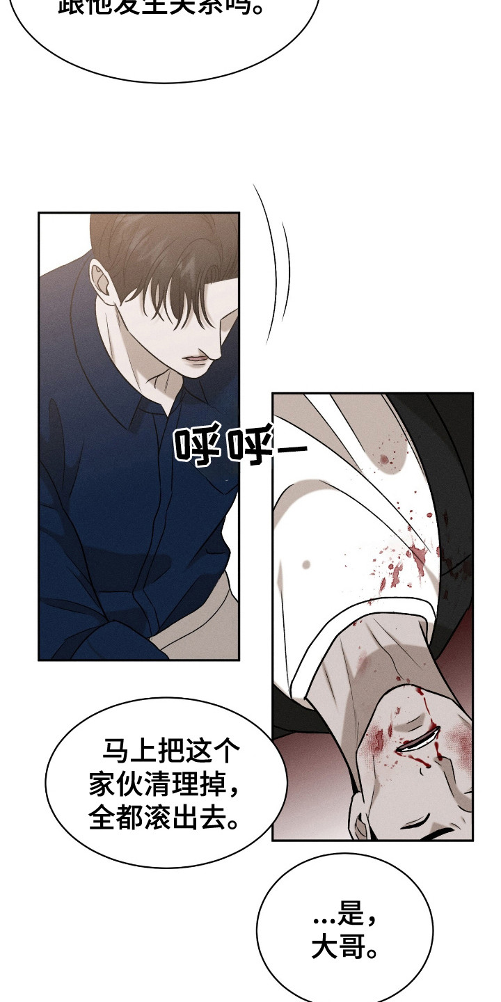 第12话：第12章：生气预览分镜