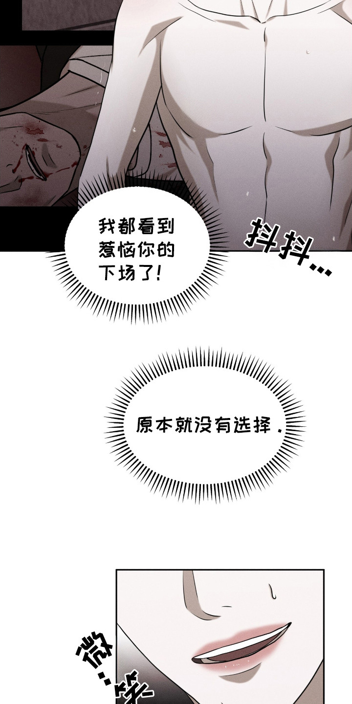 第13话：第13章：剃毛预览分镜