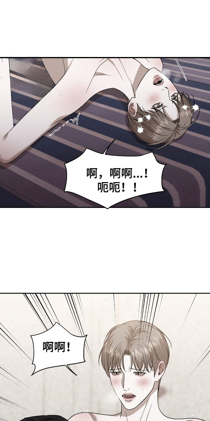 第14话：第14章：控制不住预览分镜