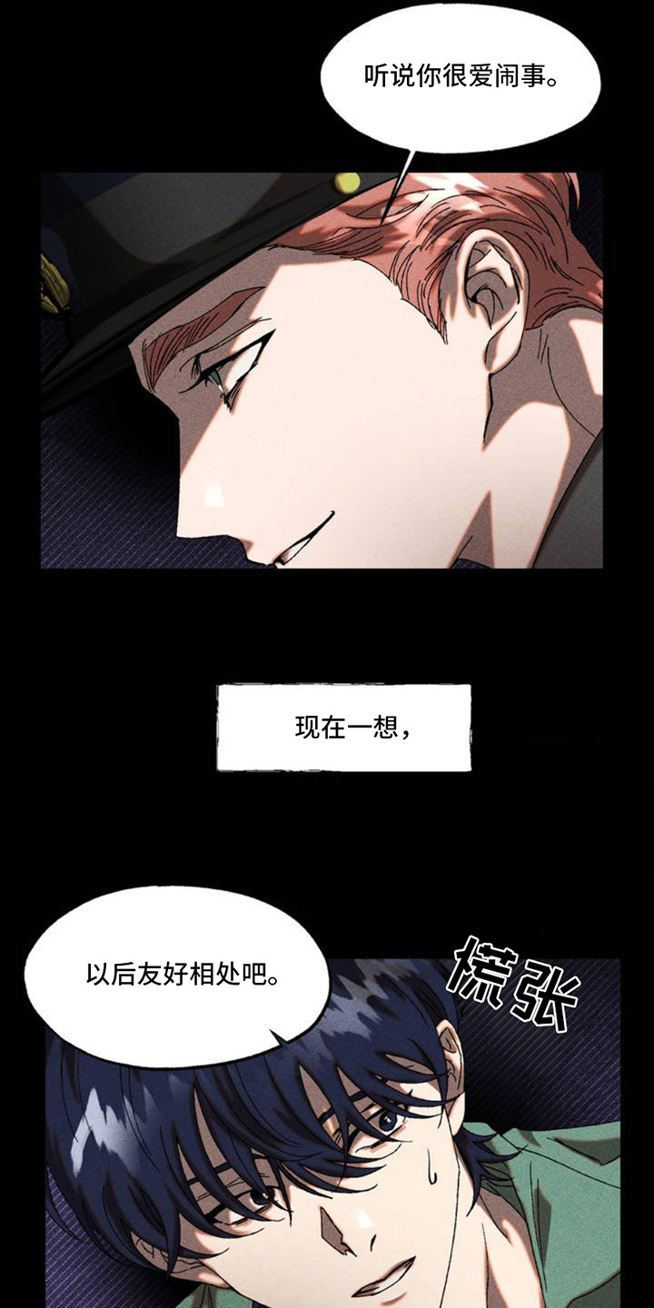 第3话：第3章：绰号预览分镜