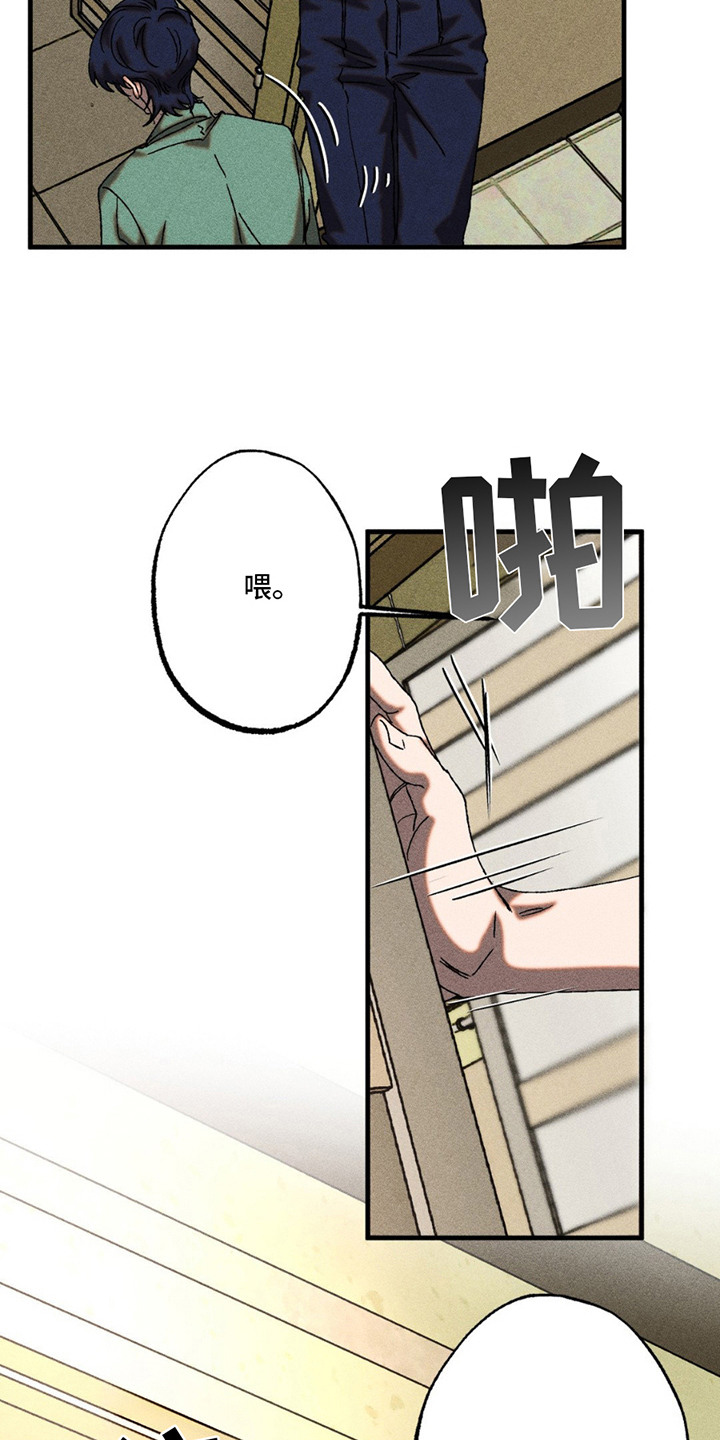 第4话：第4章：被盯上预览分镜