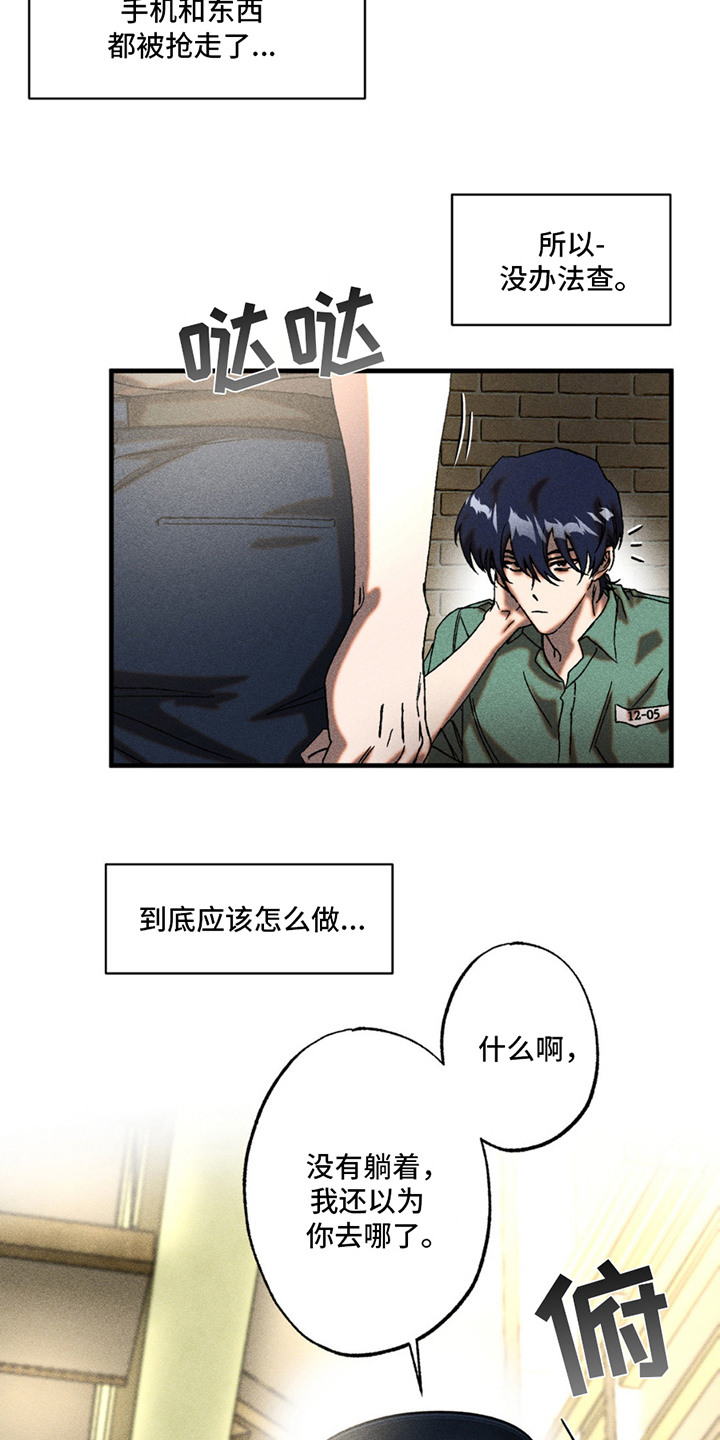 第11话：第11章：魔鬼预览分镜