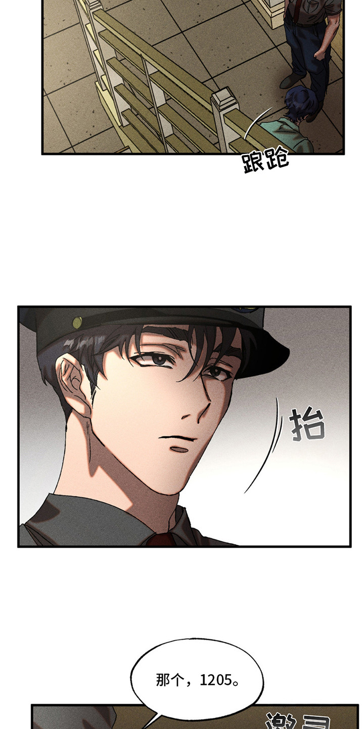 第12话：第12章：新人预览分镜
