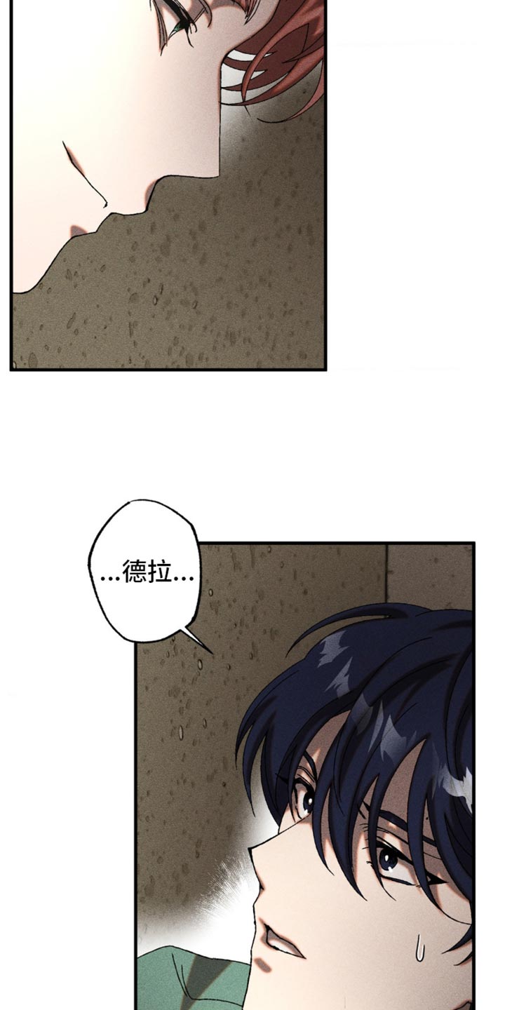 第15话：第15章：真有趣预览分镜