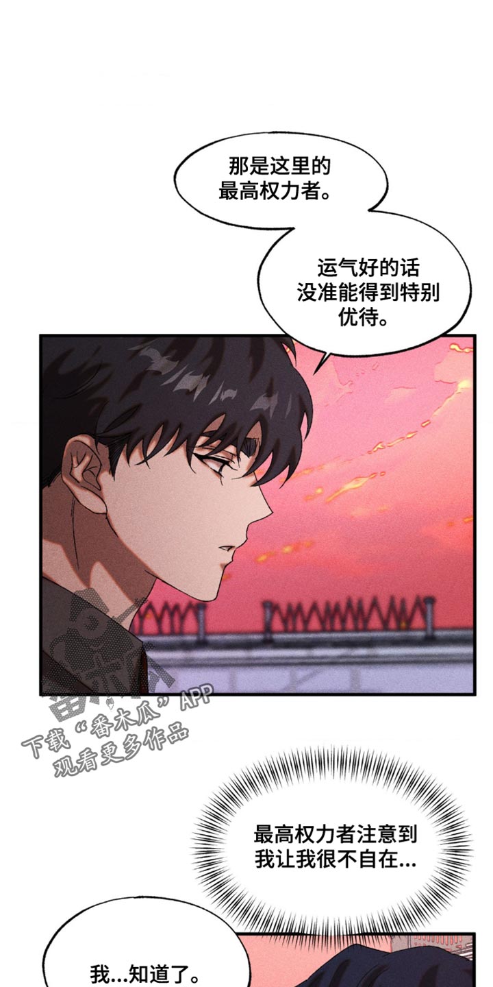 第39章:尝试喜欢他