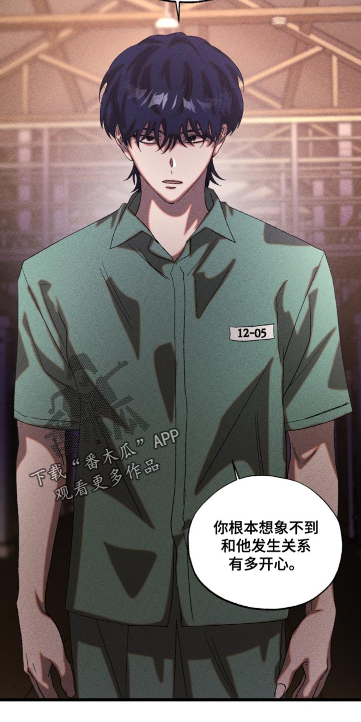 第42章:十分魅惑
