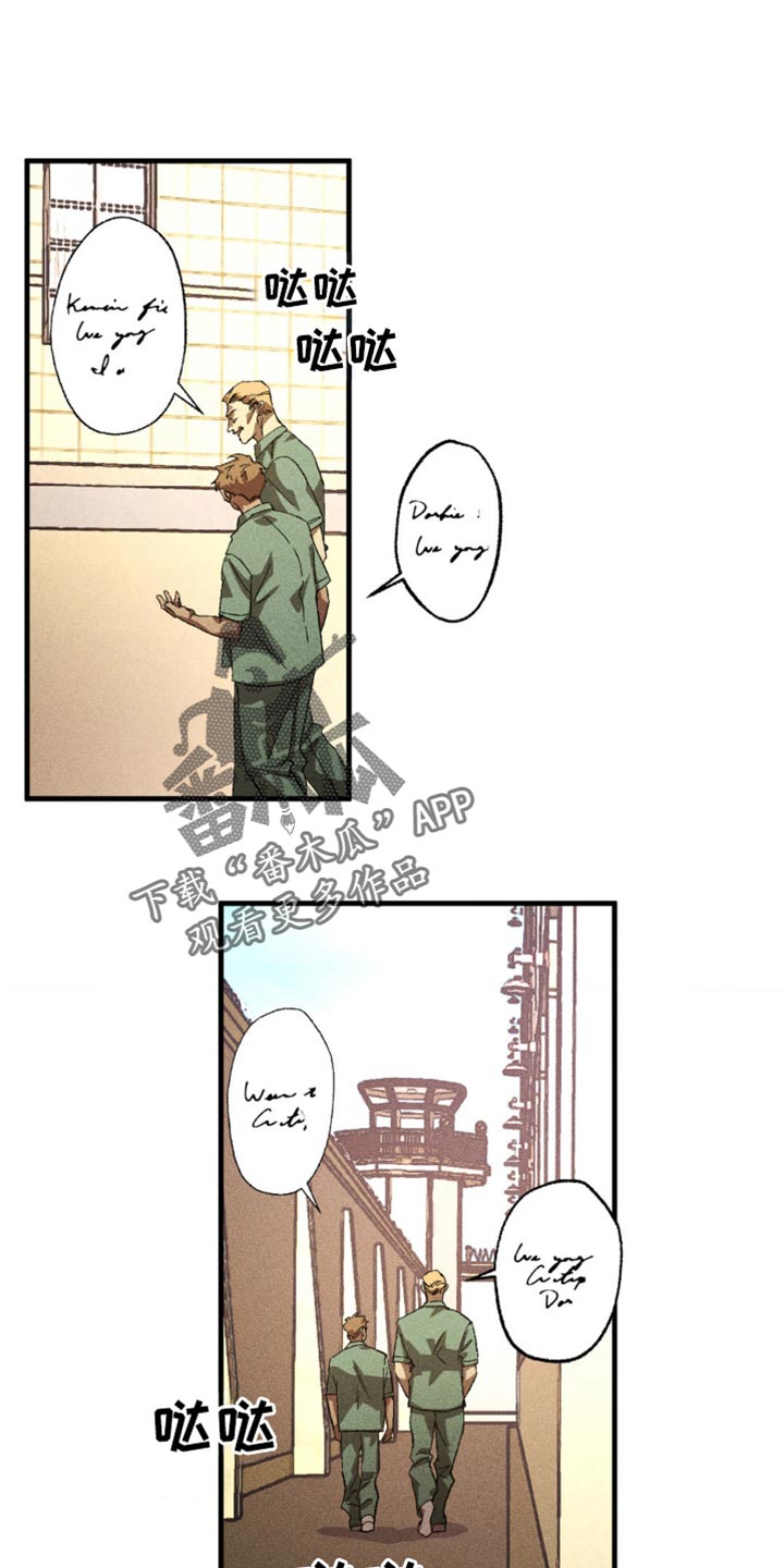 第52章:被他驯化