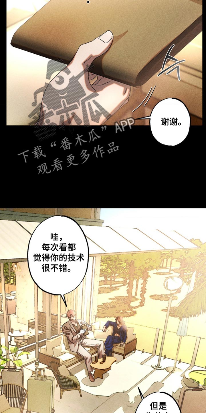 第59章:犹豫