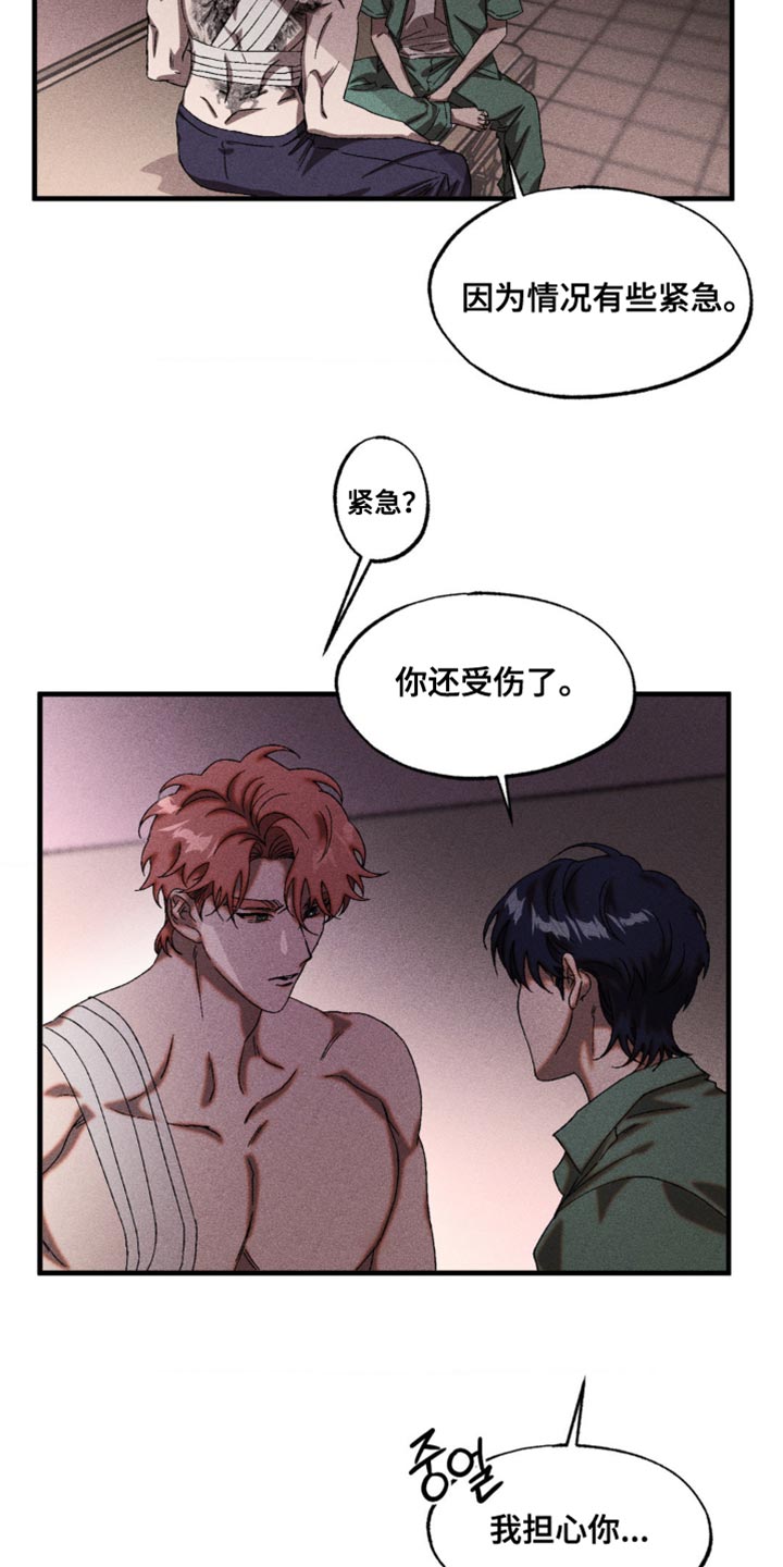 第67章:真是麻烦