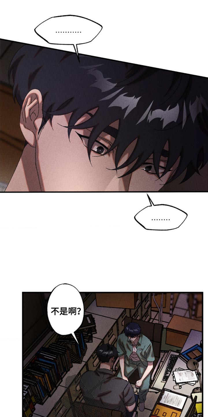 第74章:伪善也是善