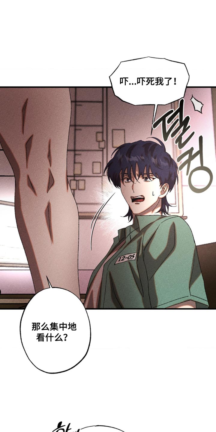 第83章:明明很健康!